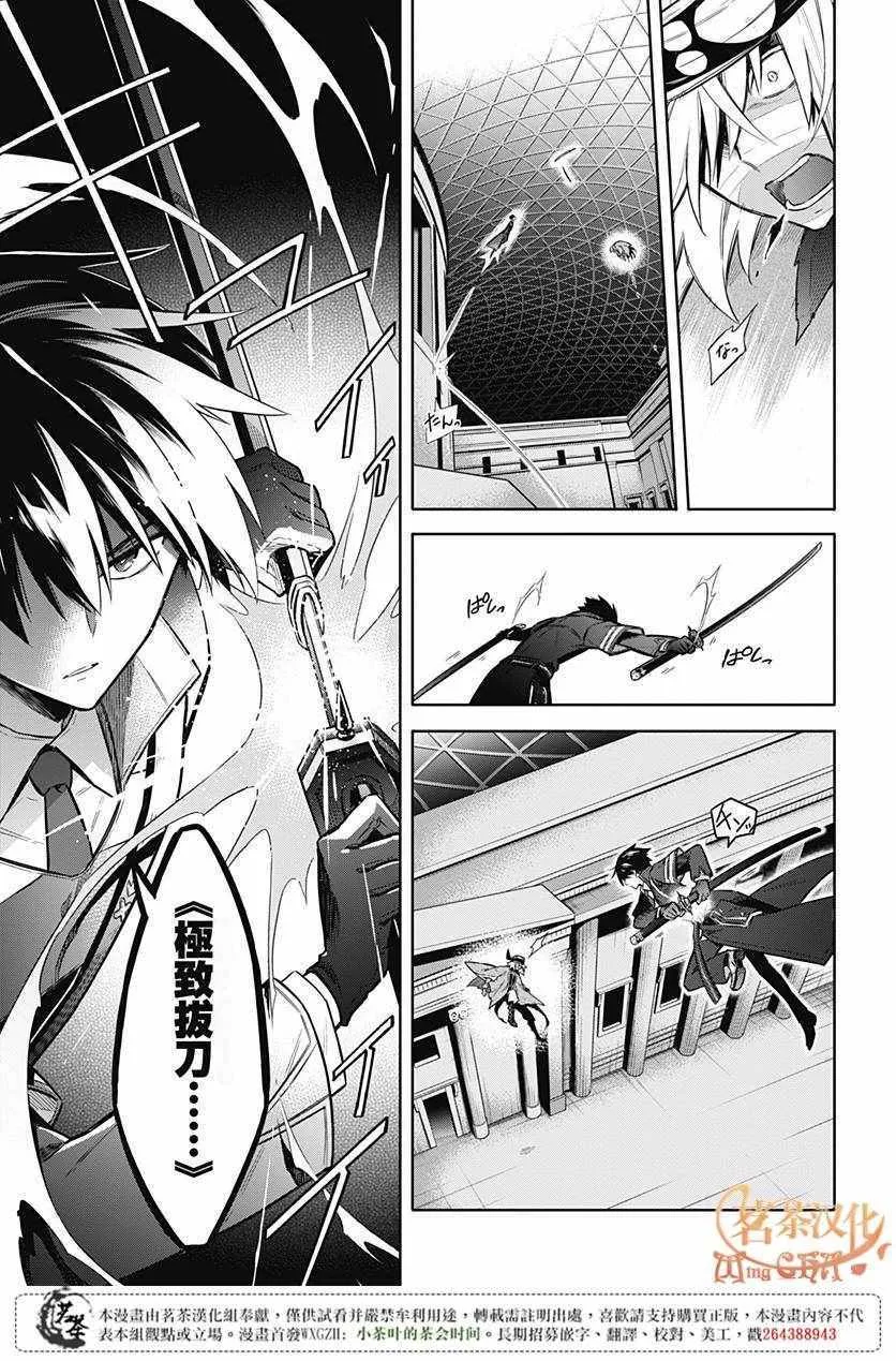 第16话 第10页
