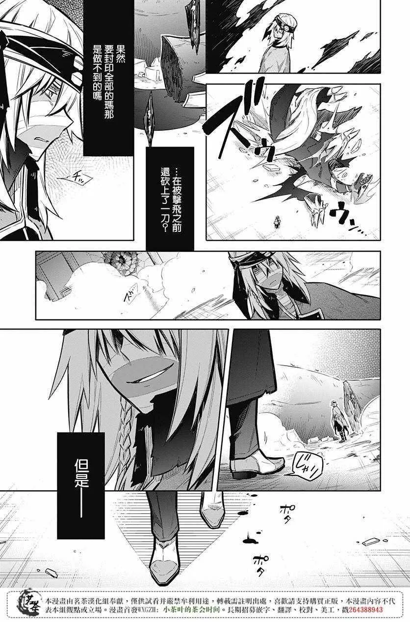 第16话 第18页