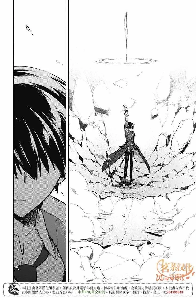 第16话 第25页