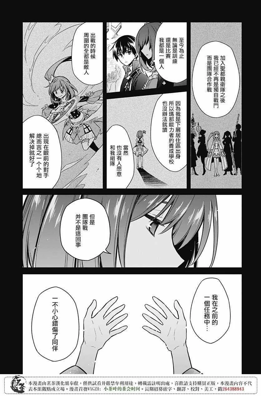 第15话 第4页