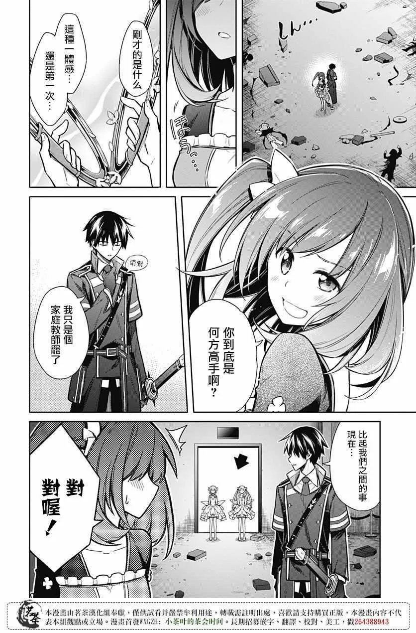 第15话 第15页