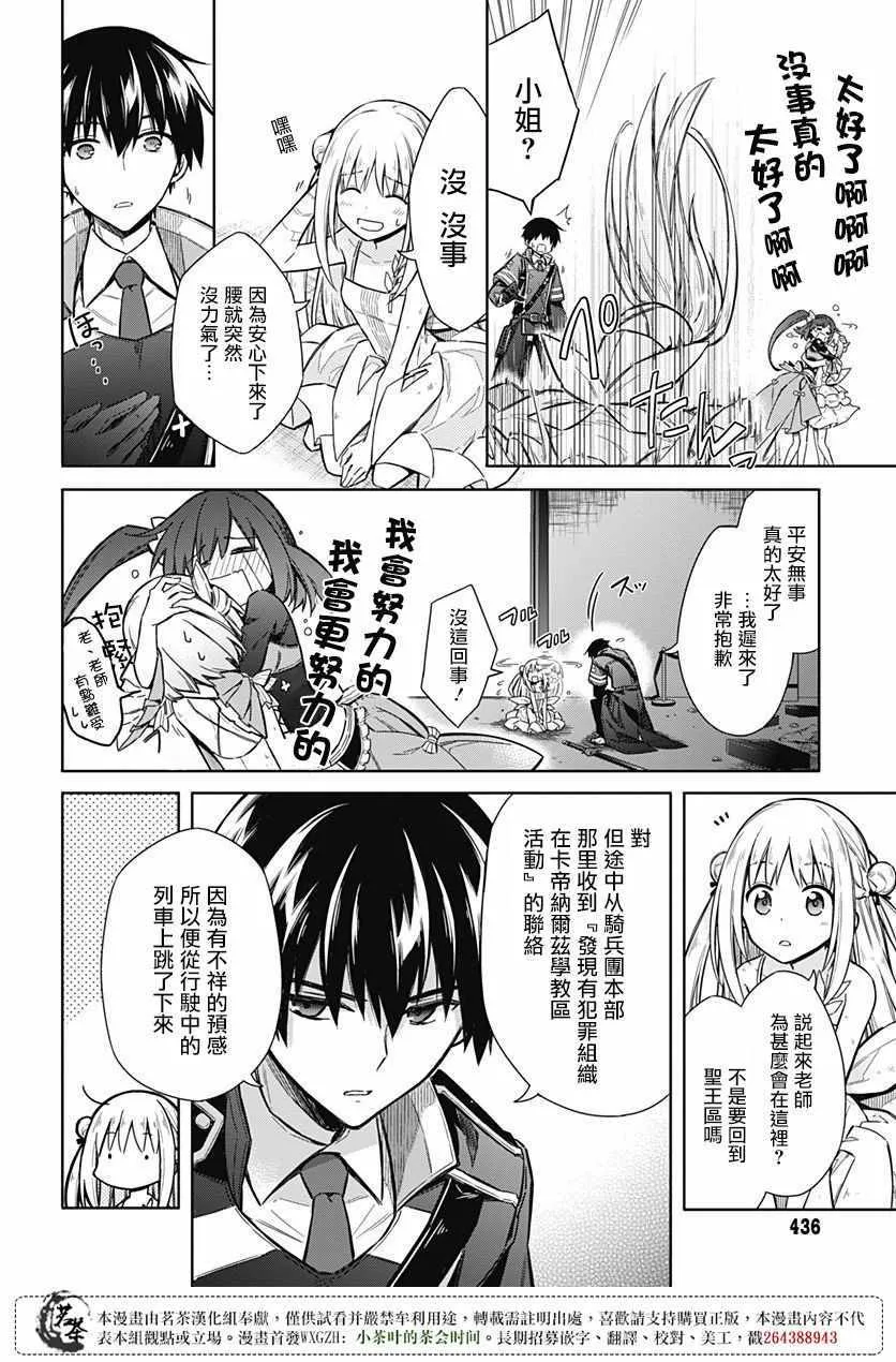 第15话 第19页