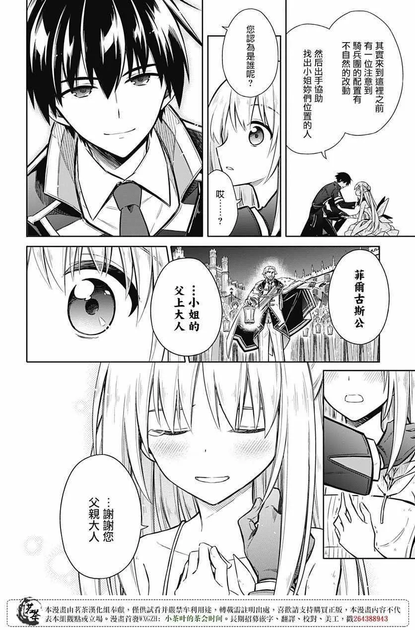 第15话 第23页