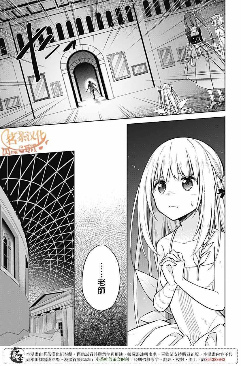 第15话 第26页