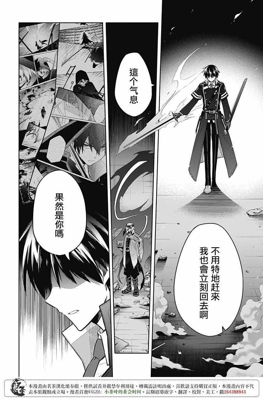 第15话 第29页
