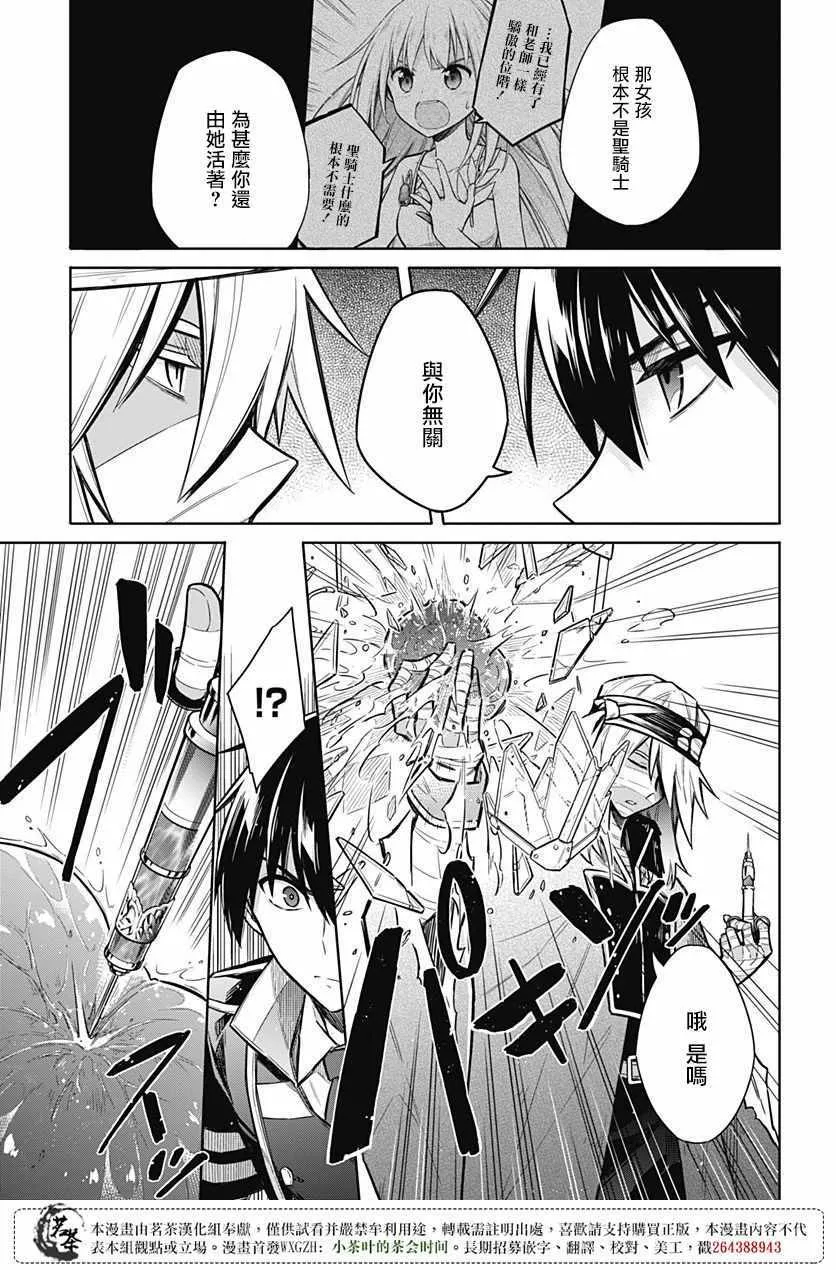 第15话 第32页
