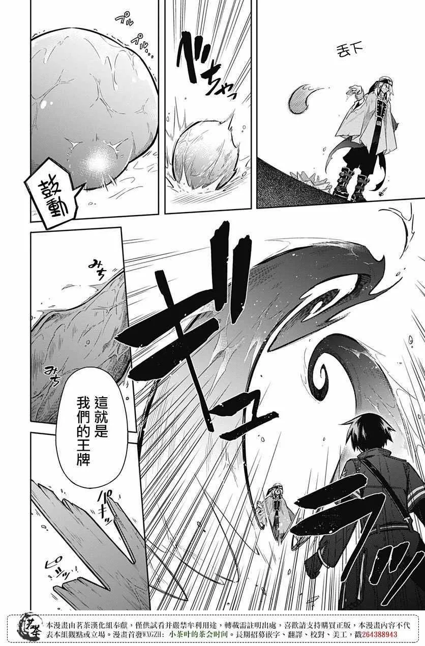 第15话 第33页