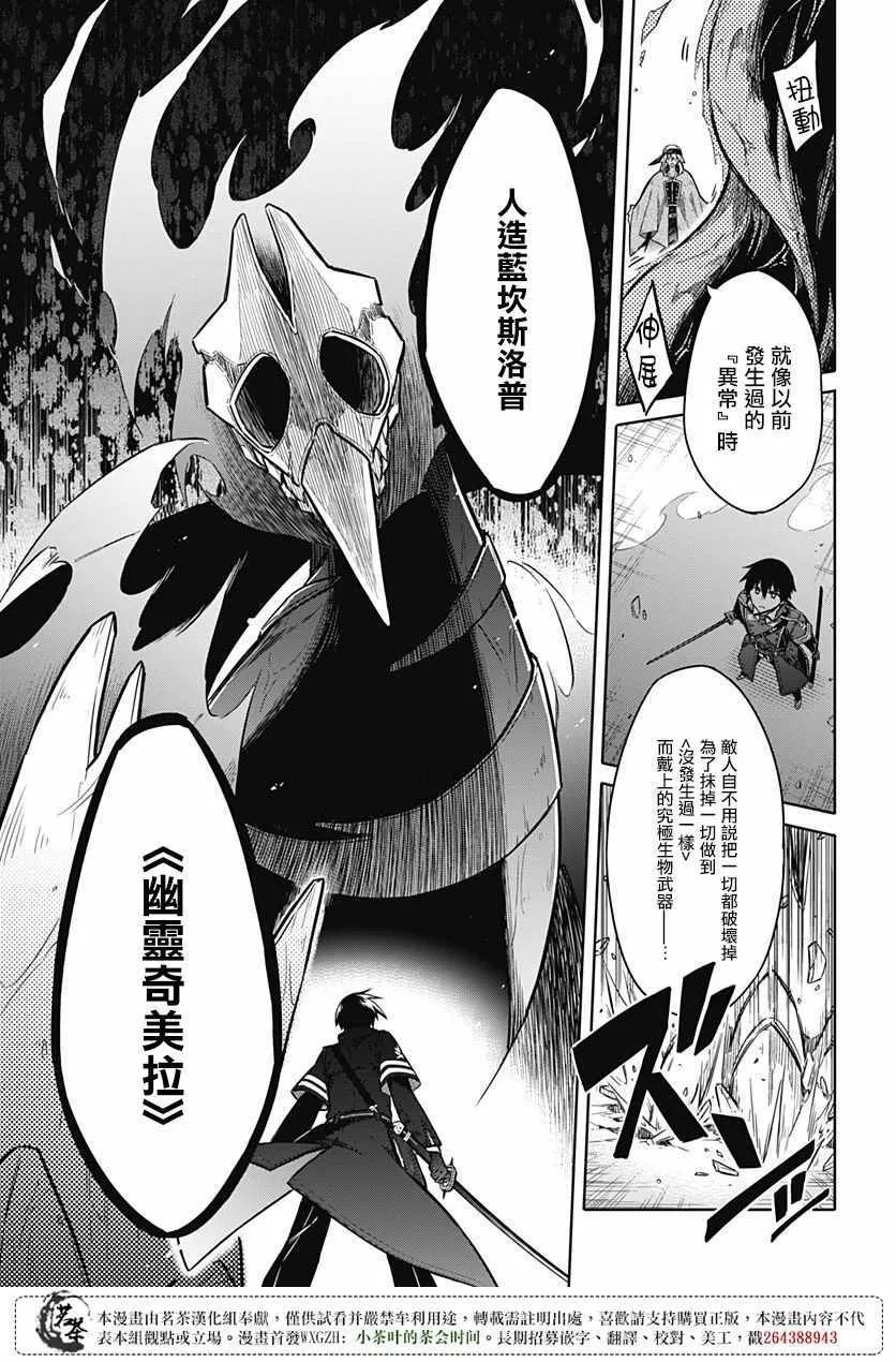 第15话 第34页