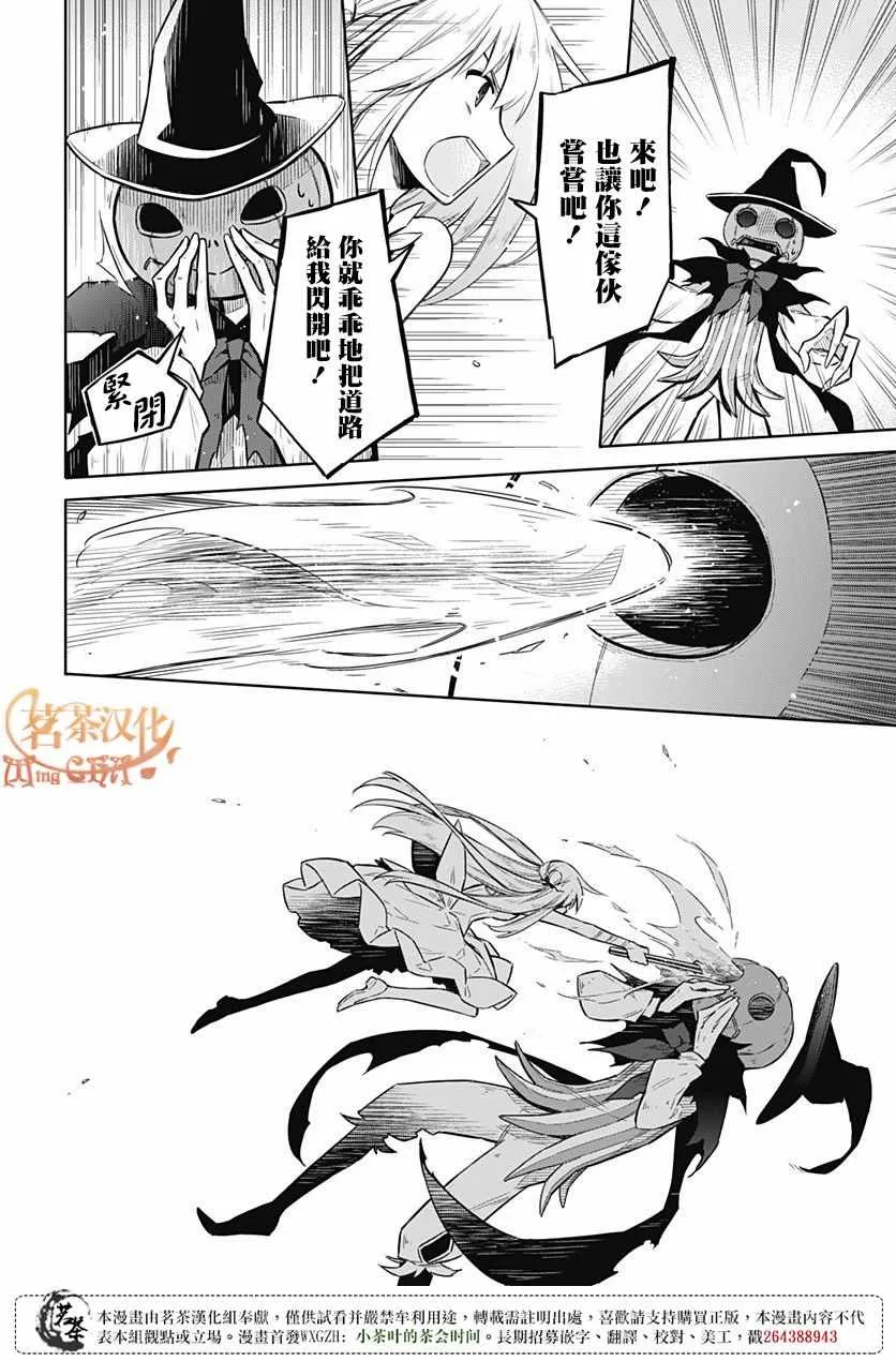 第14话 第16页
