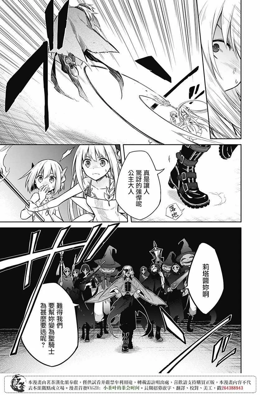 第14话 第19页
