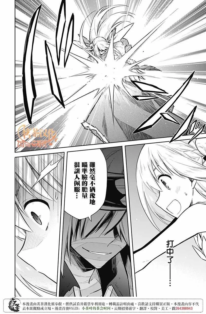 第14话 第22页