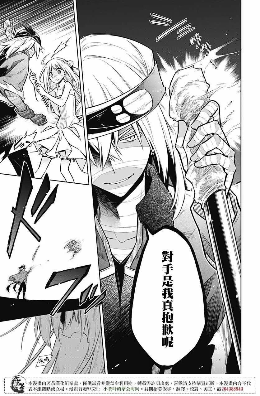 第14话 第23页