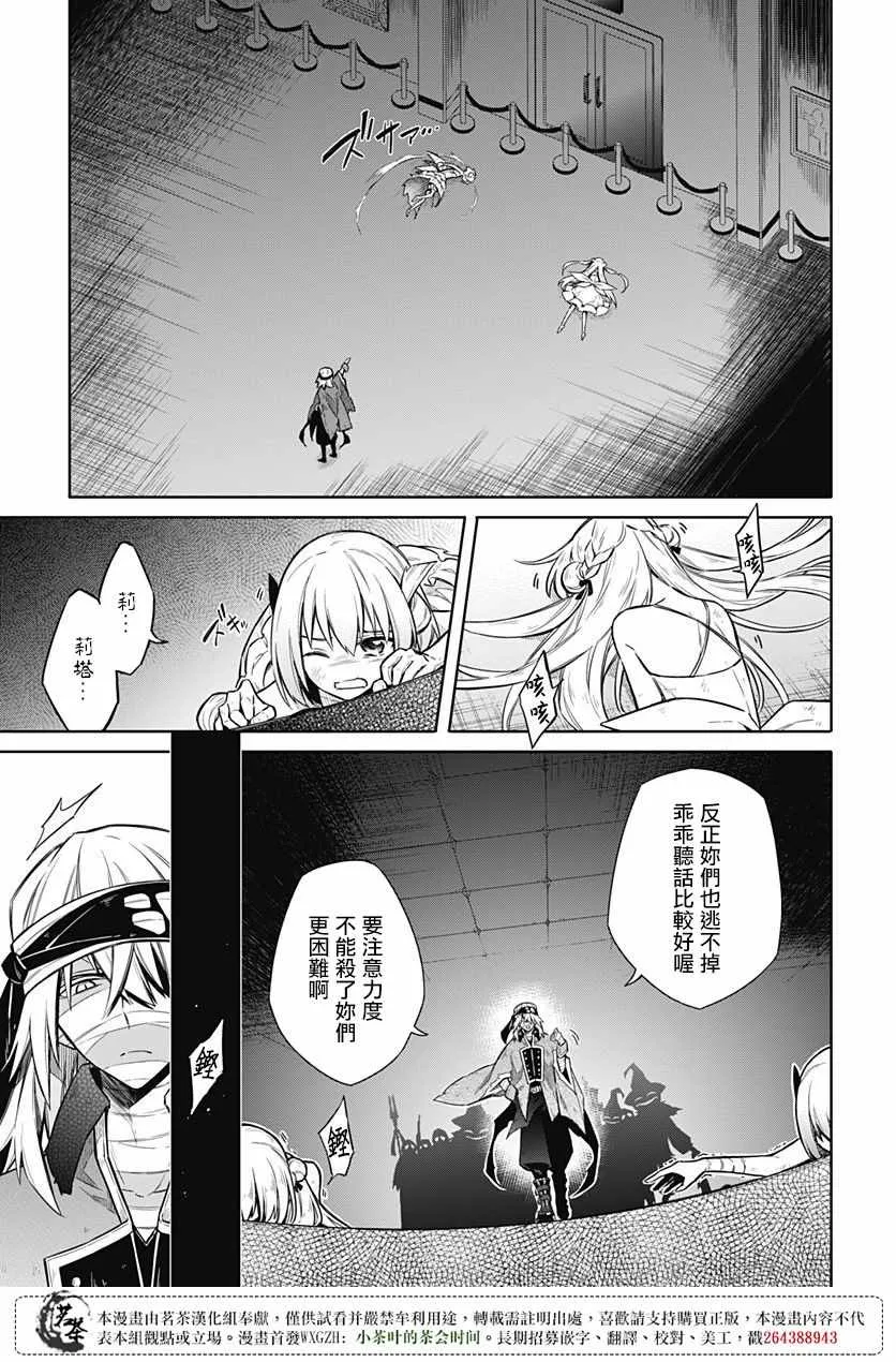 第14话 第25页