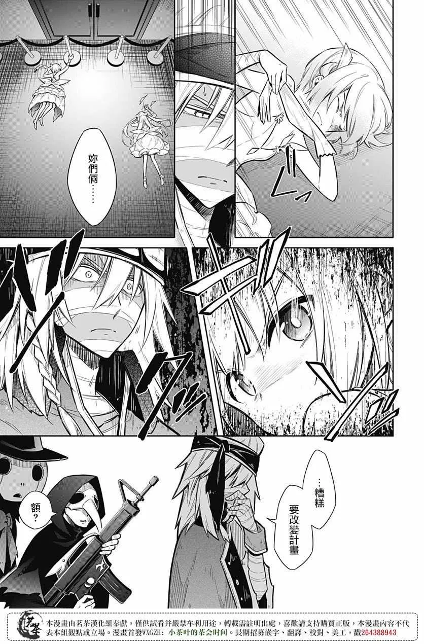 第14话 第27页