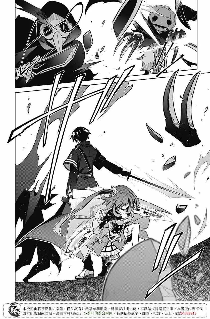 第14话 第34页