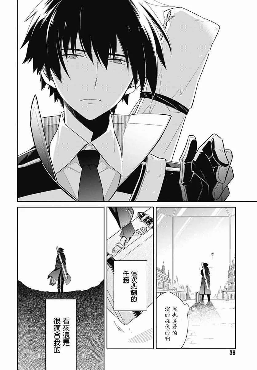第1话 第32页