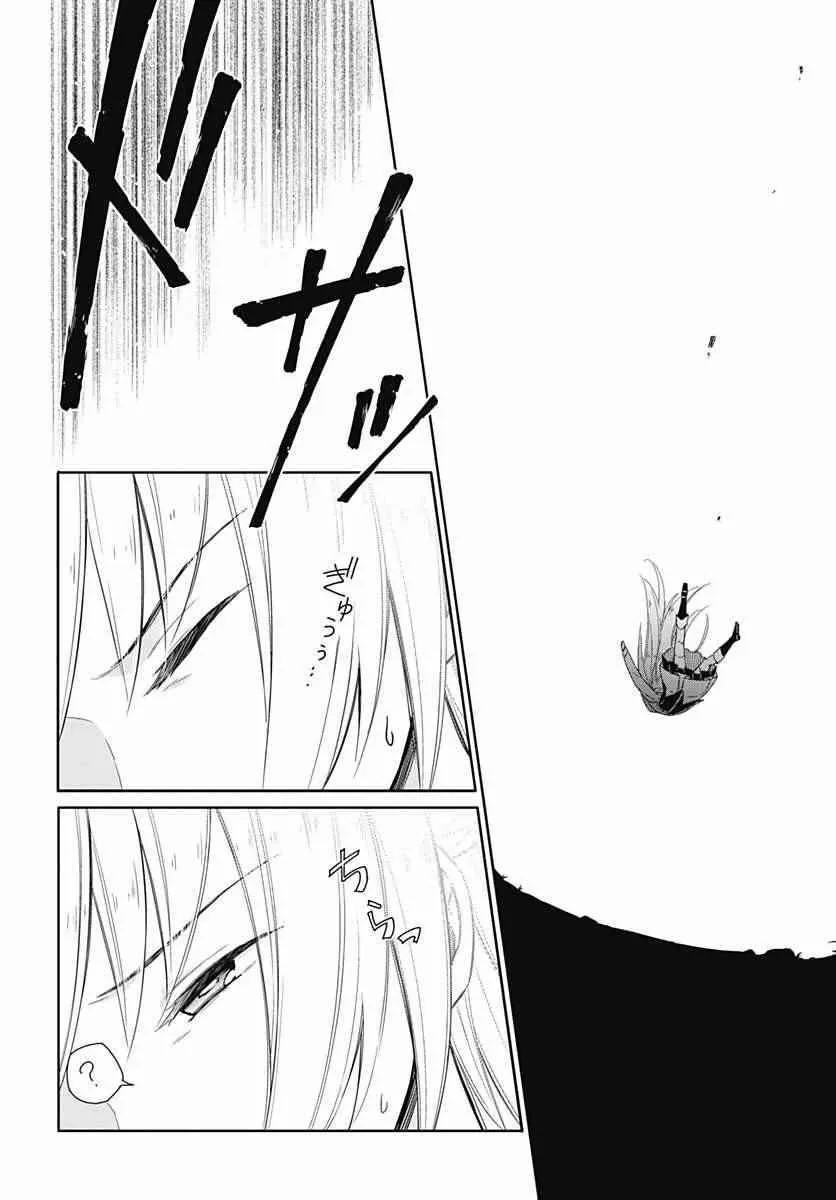 第1话 第45页