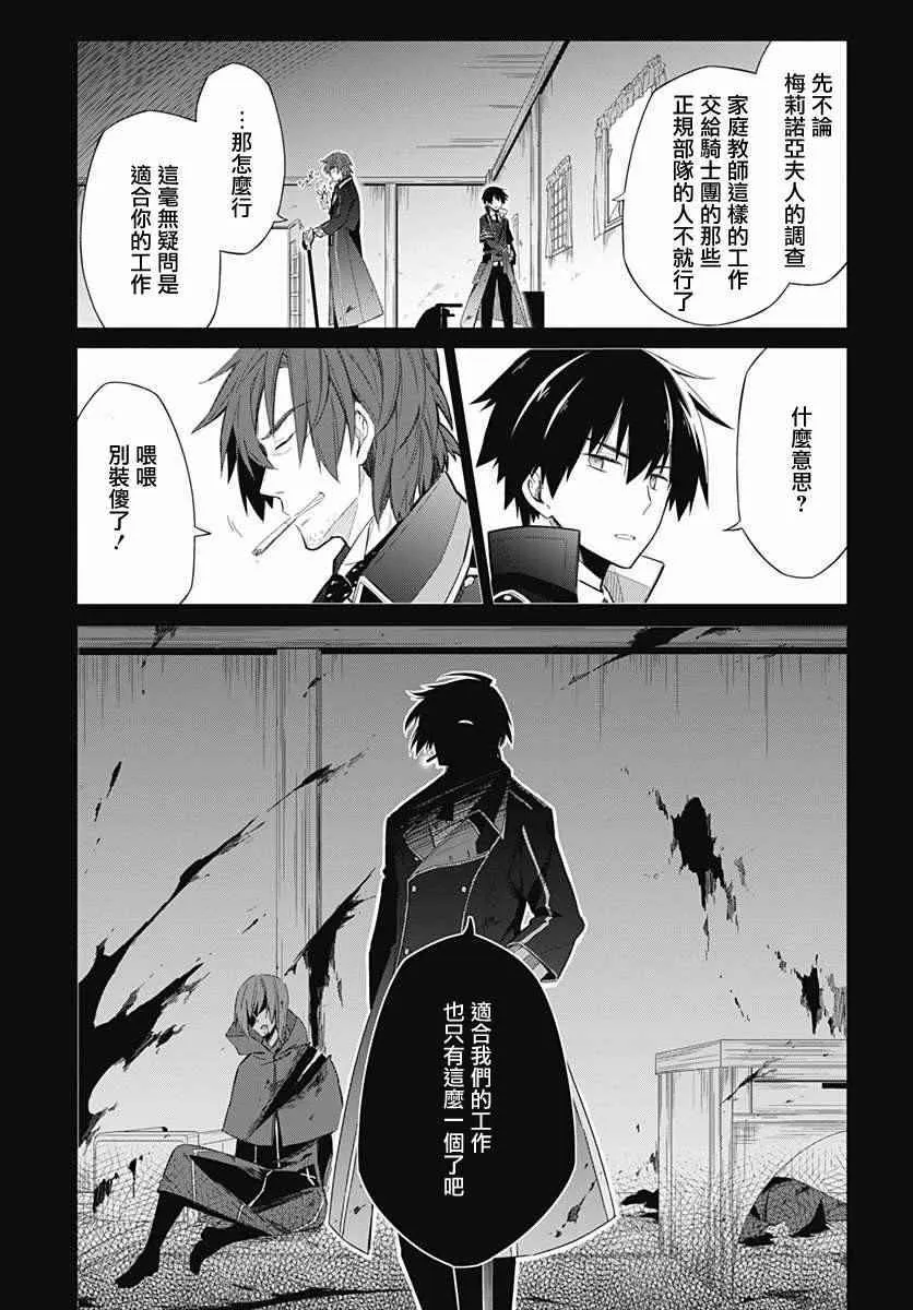 第1话 第54页