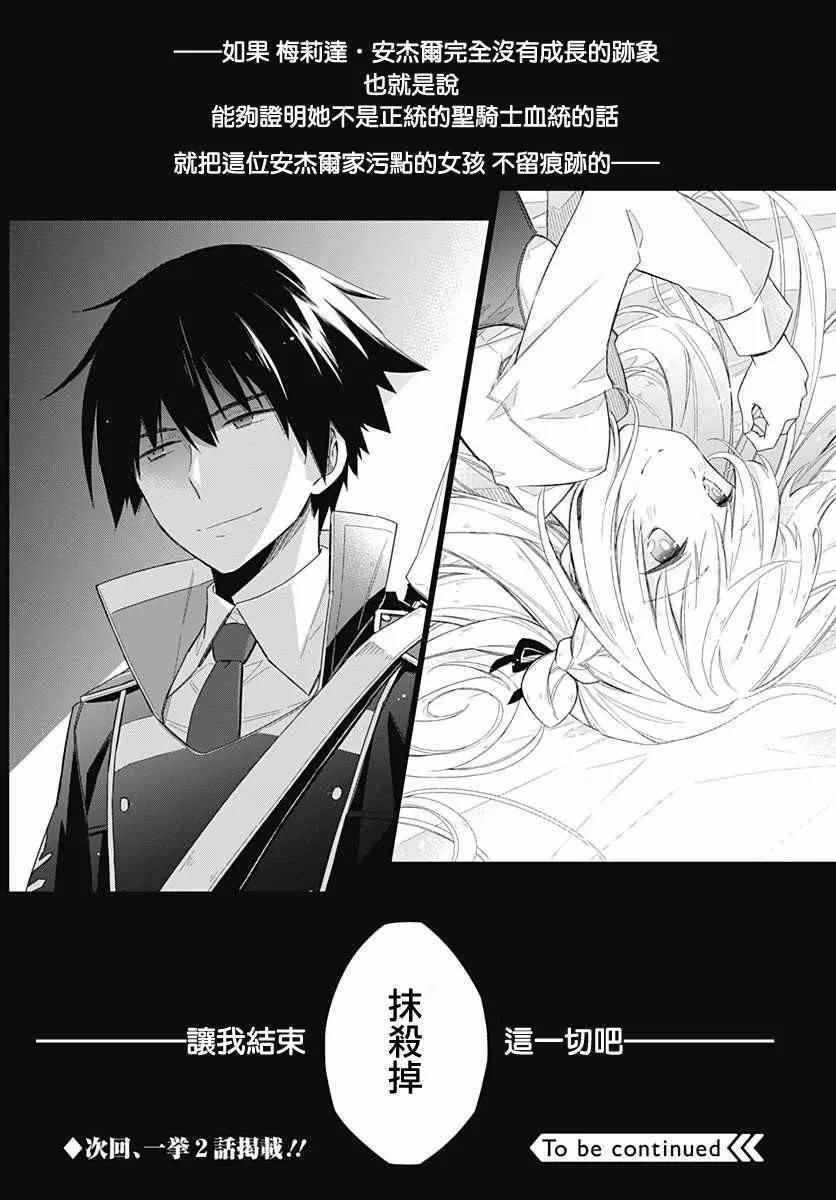 第1话 第55页