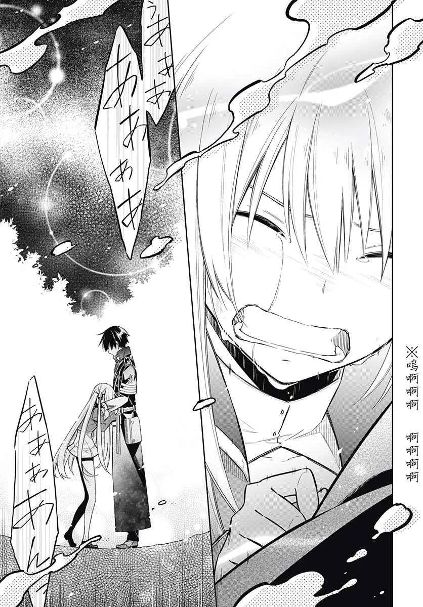 第4话 第33页
