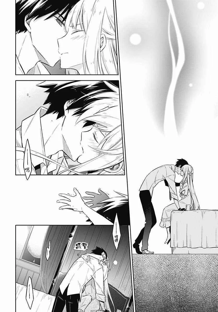 第5话 第16页