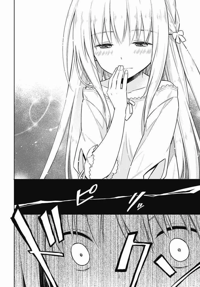 第5话 第18页