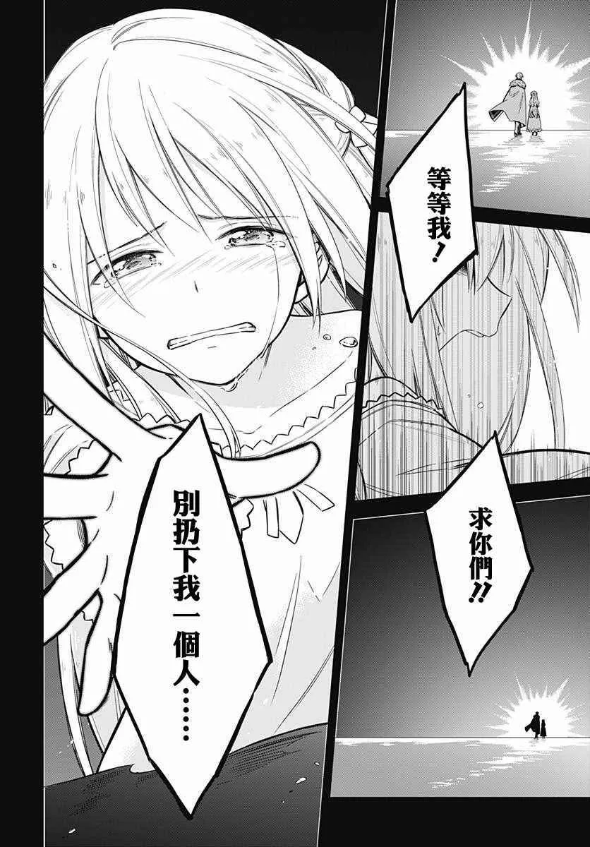 第5话 第26页