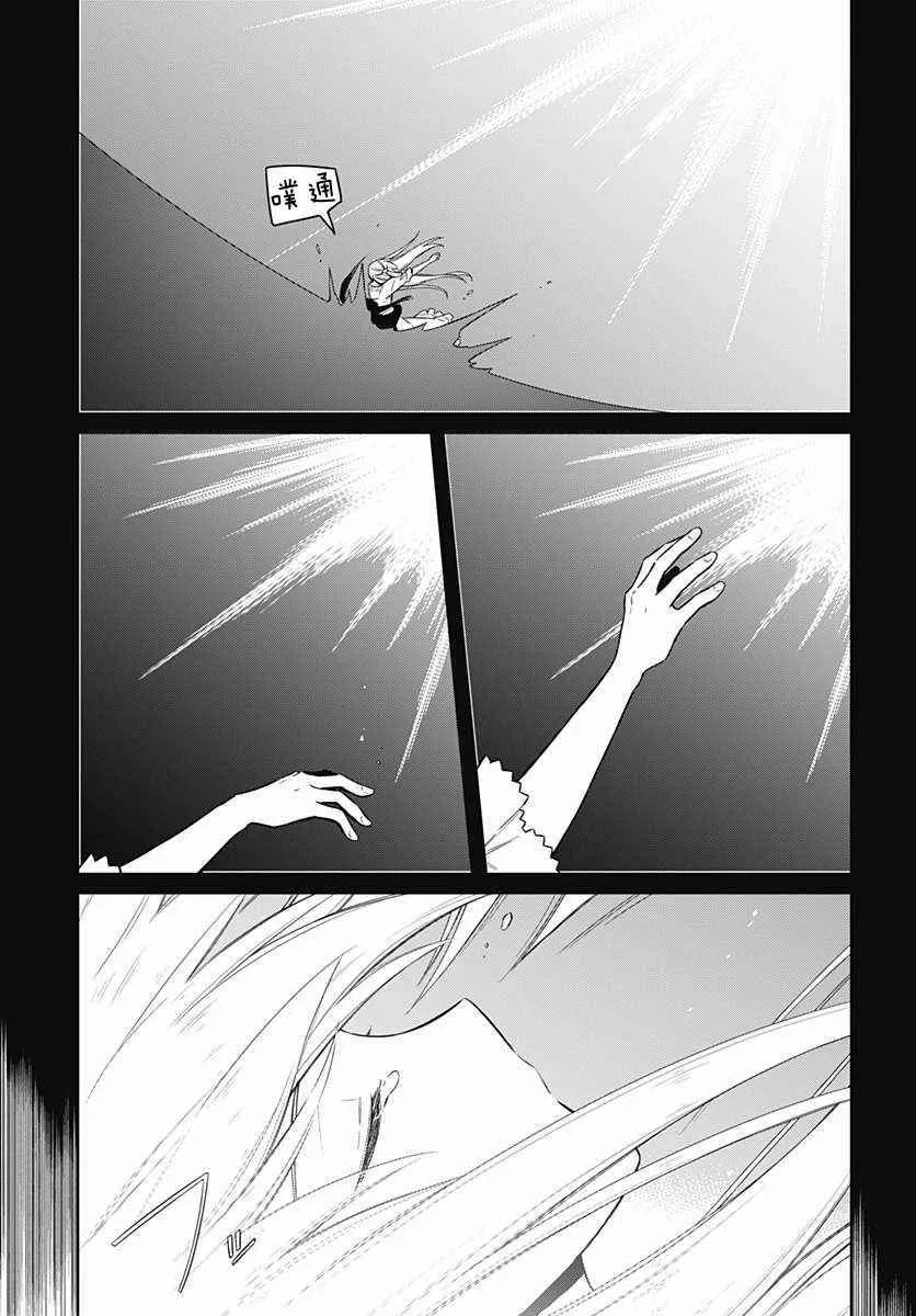 第5话 第27页