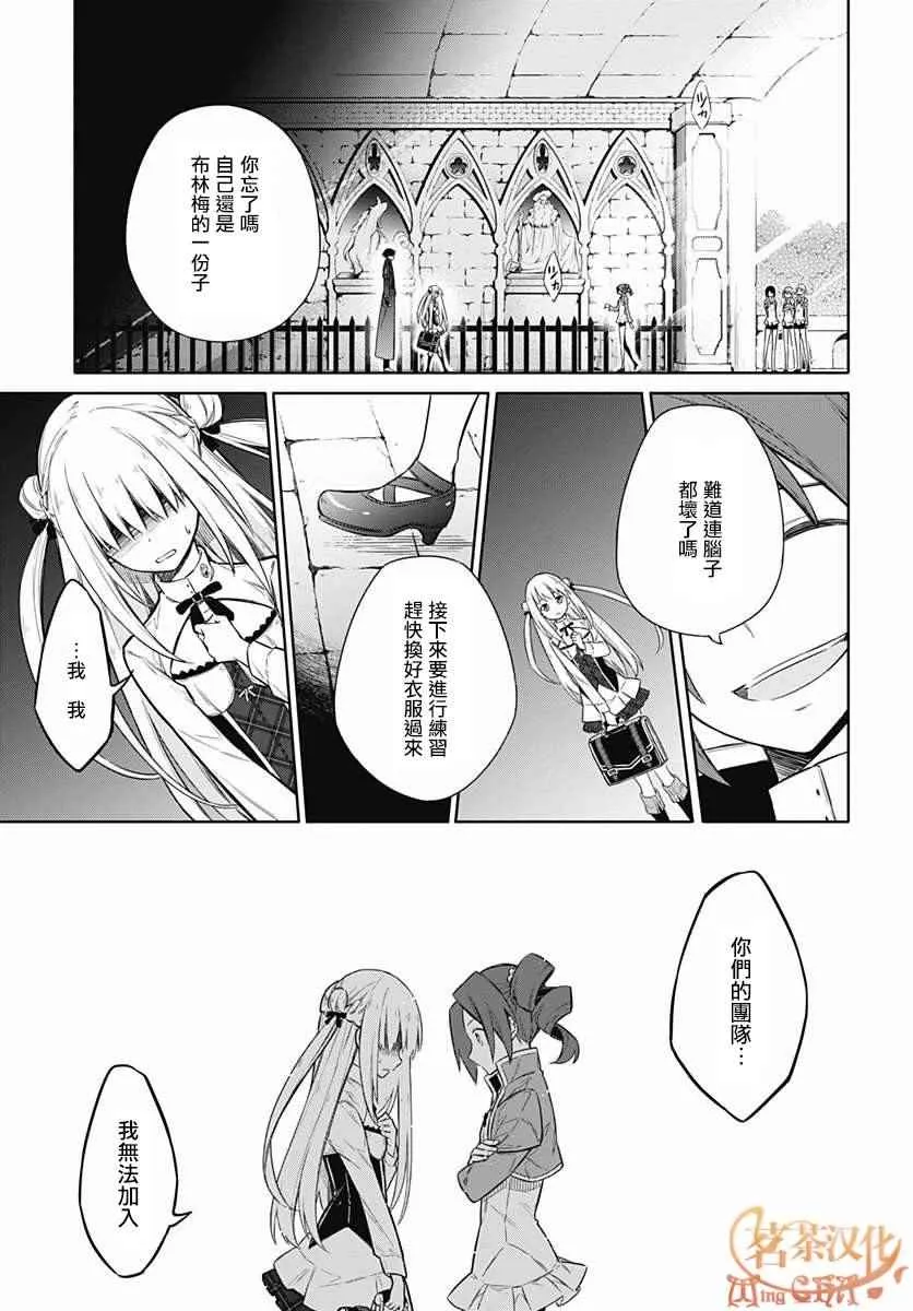 第7话 第17页