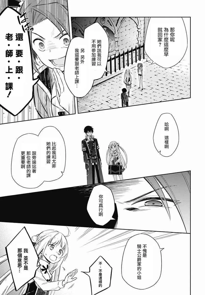 第7话 第19页