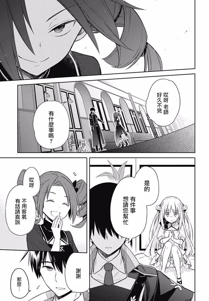 第8话 第14页