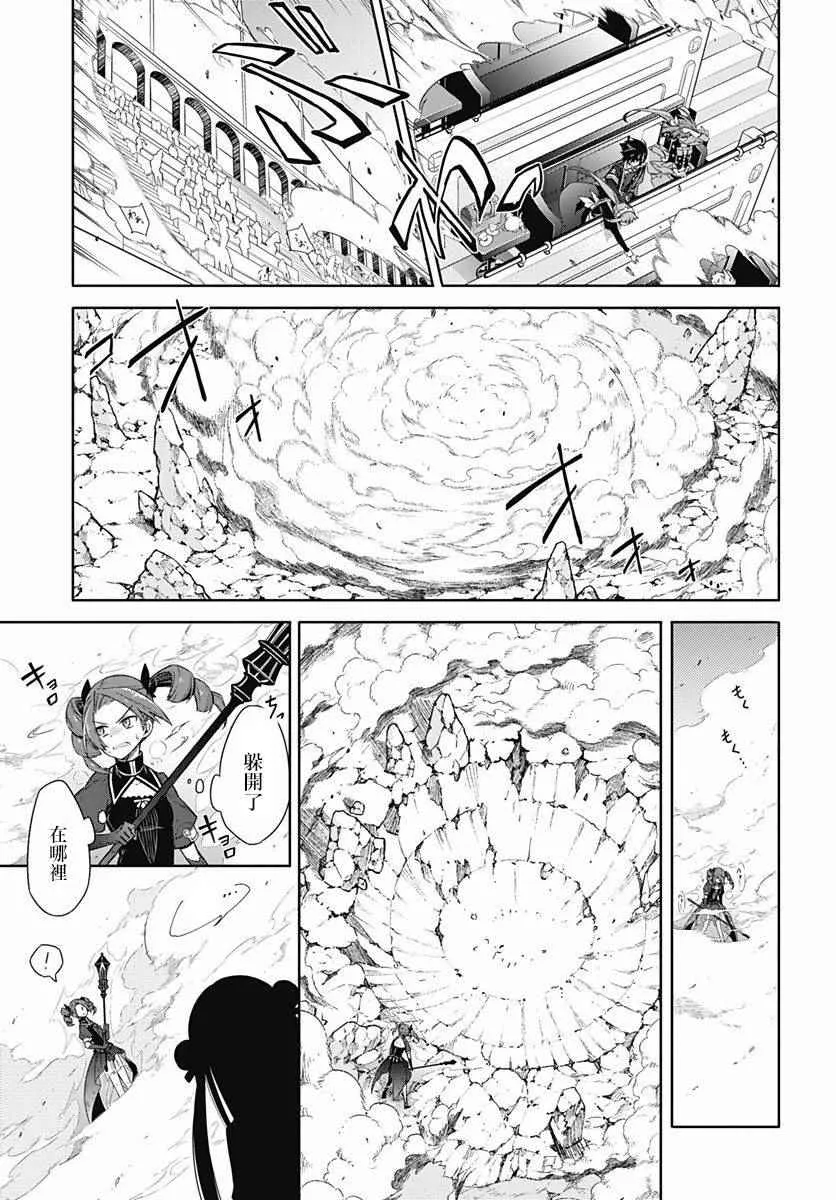 第9话 第32页