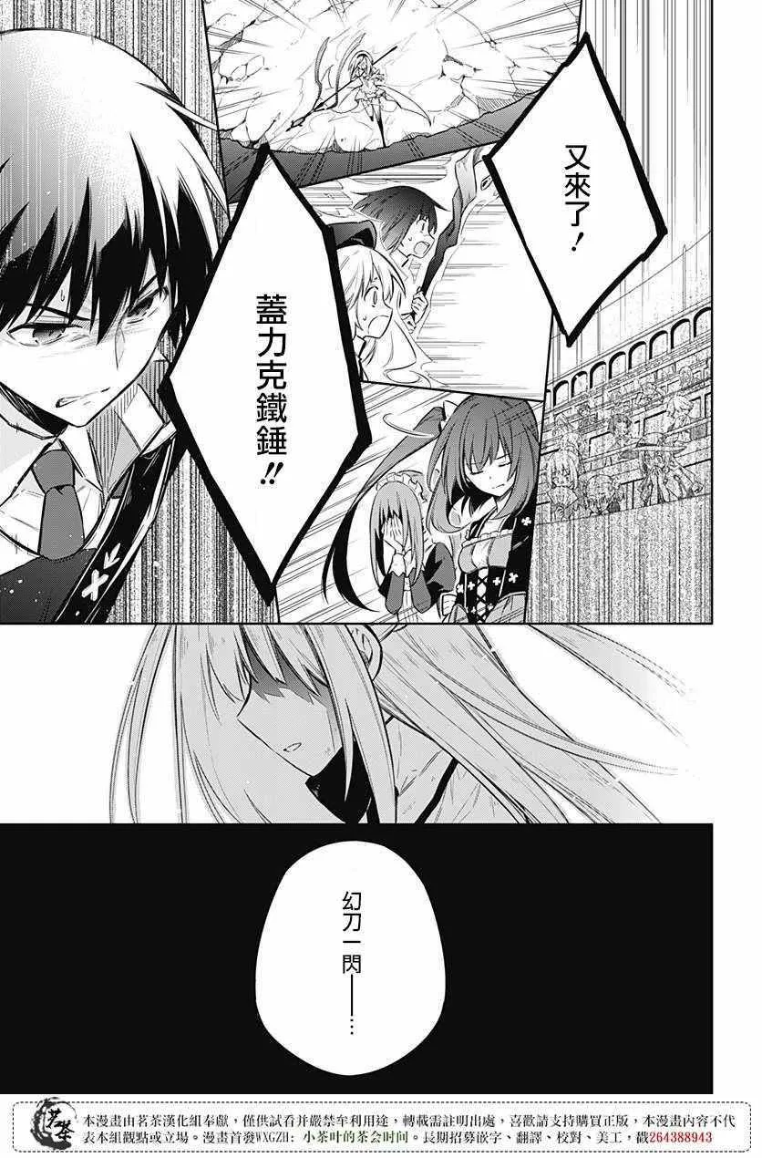 第11话 第14页