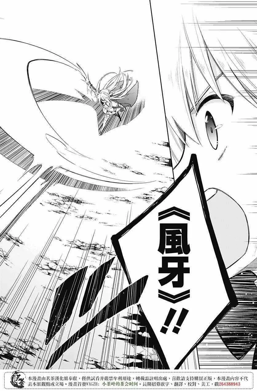 第11话 第17页