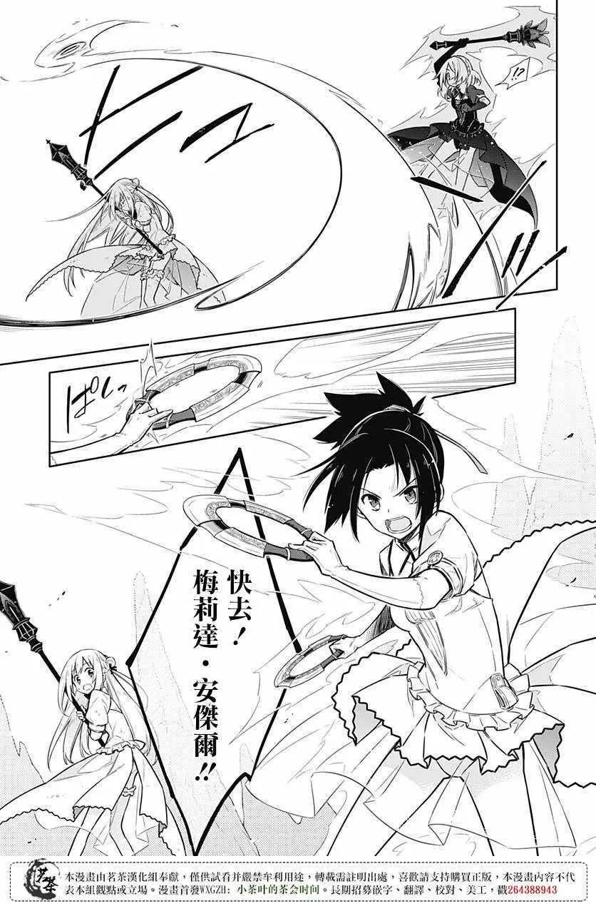 第11话 第22页