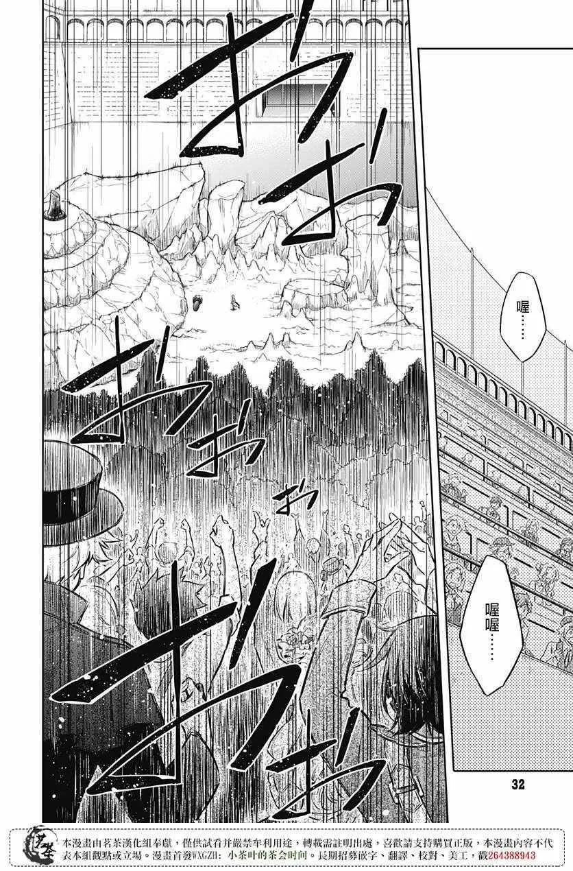 第11话 第25页