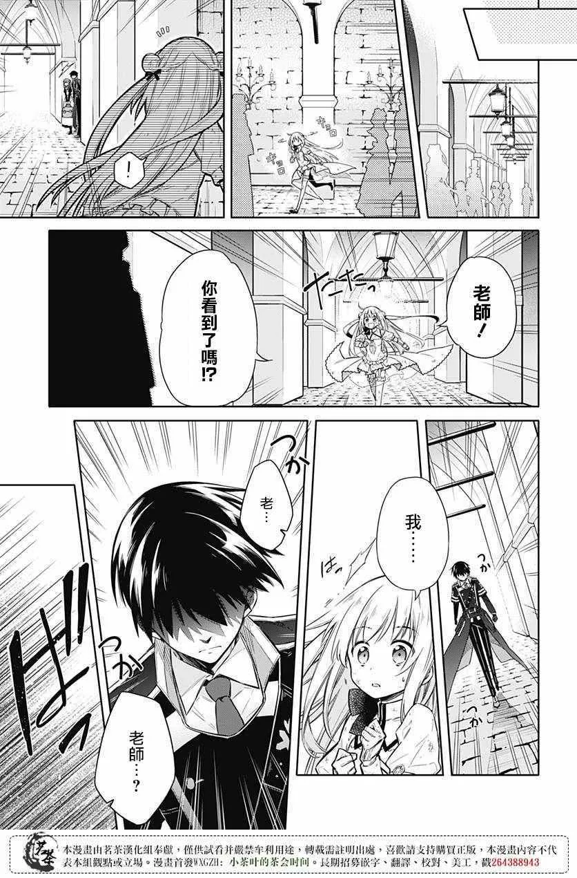 第11话 第26页