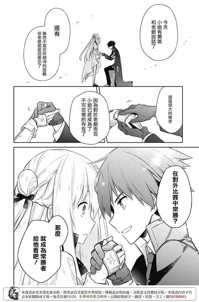 第11话 第35页