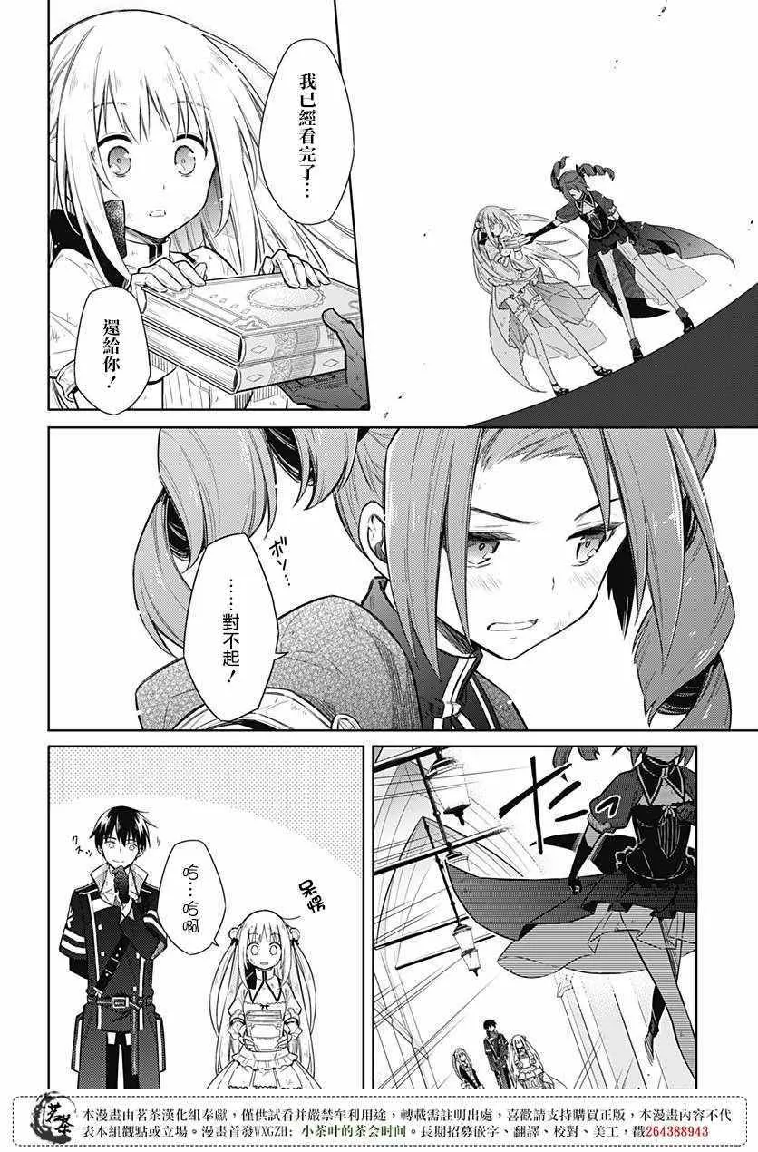 第11话 第37页