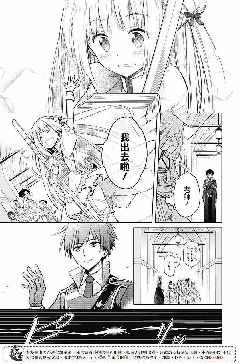 第11话 第40页