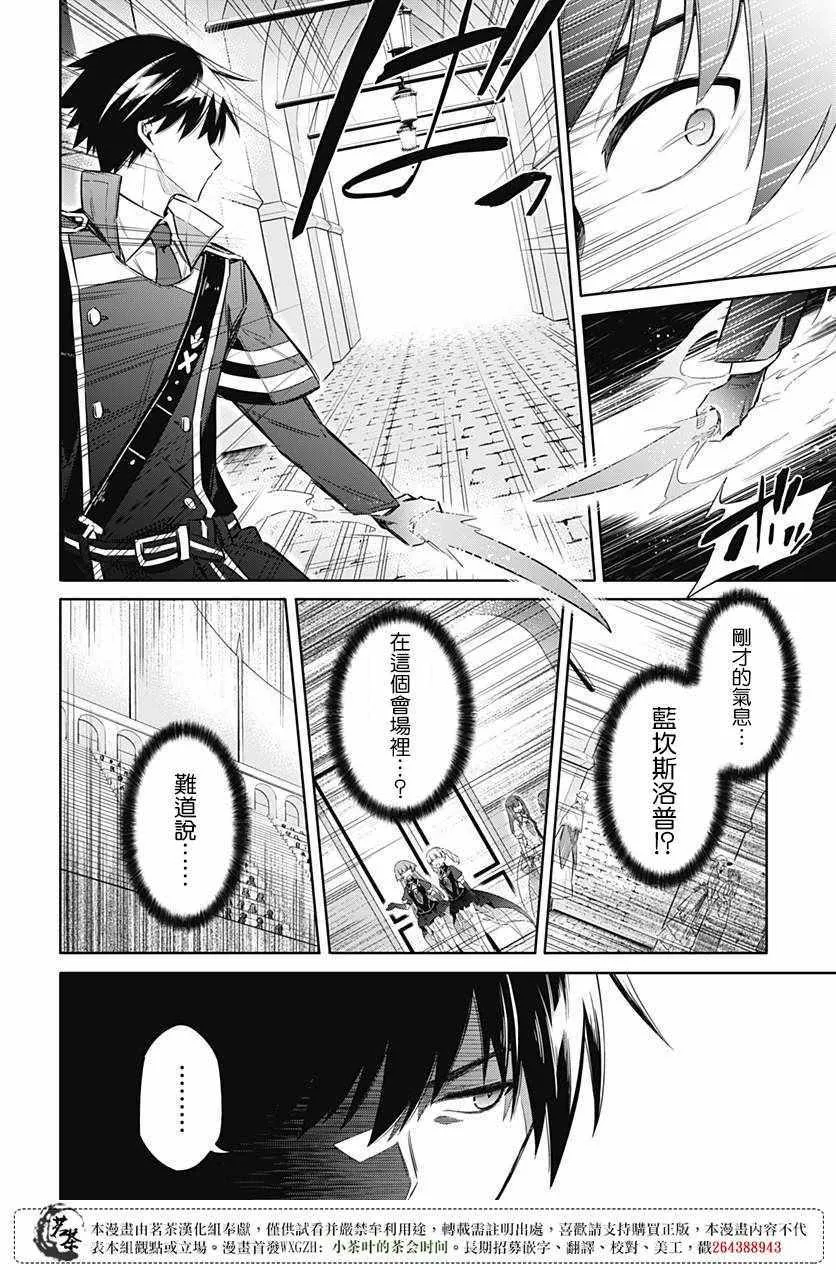 第11话 第41页