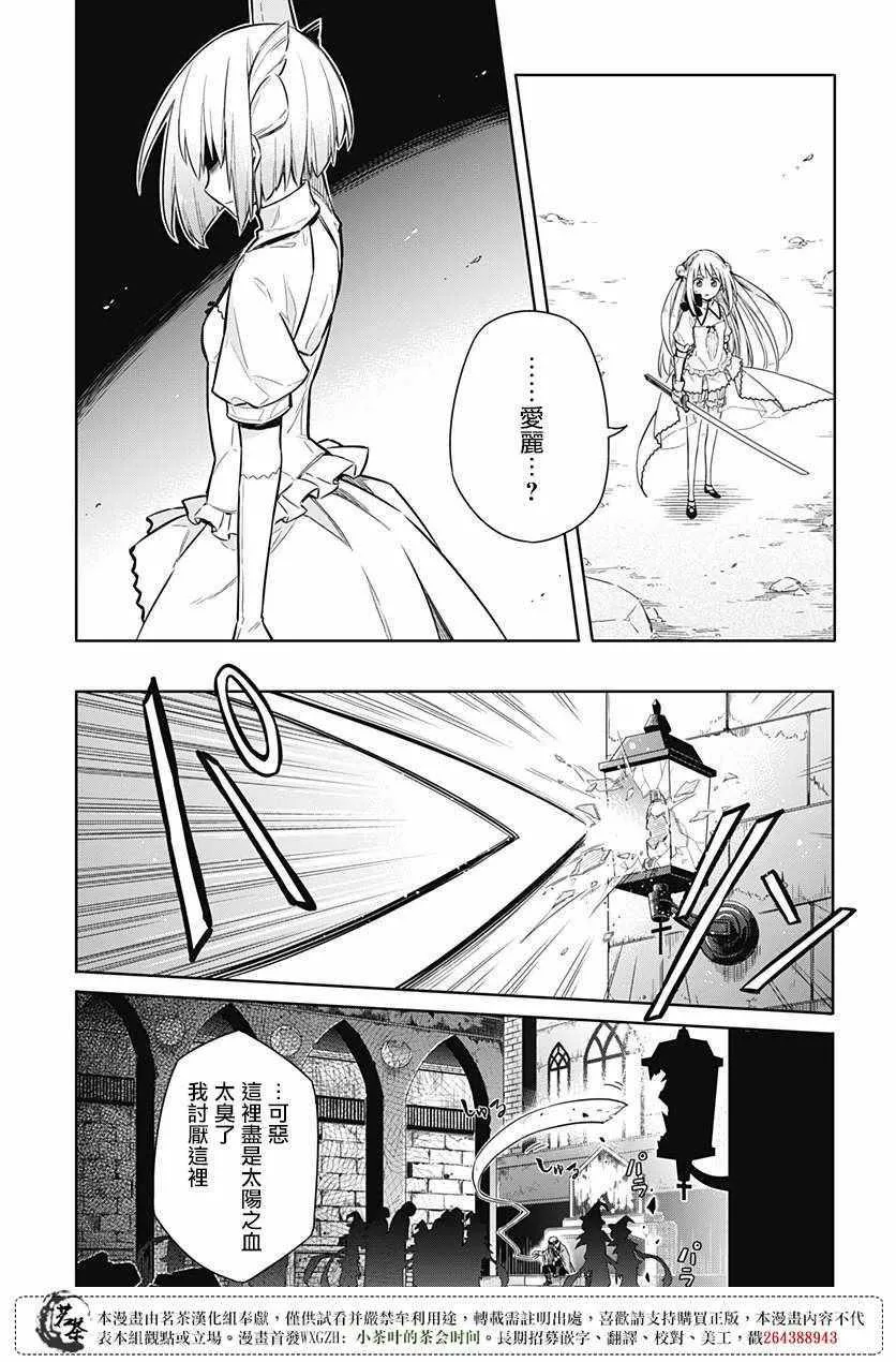第11话 第44页