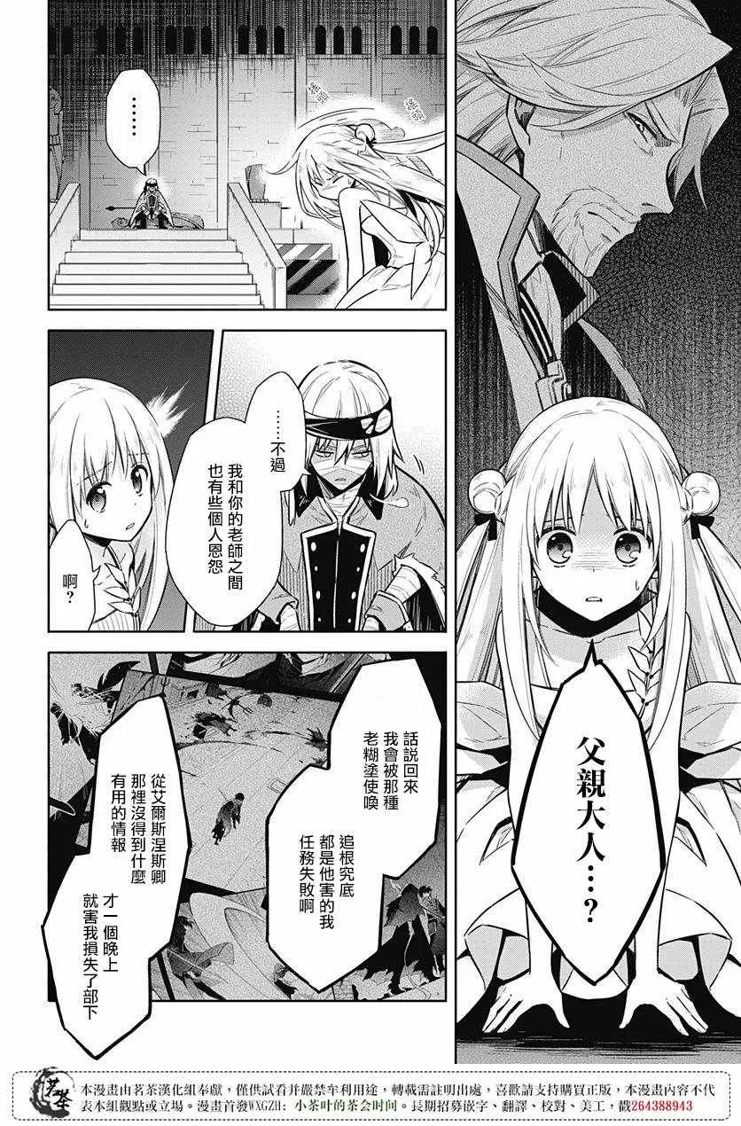 第13话 第19页
