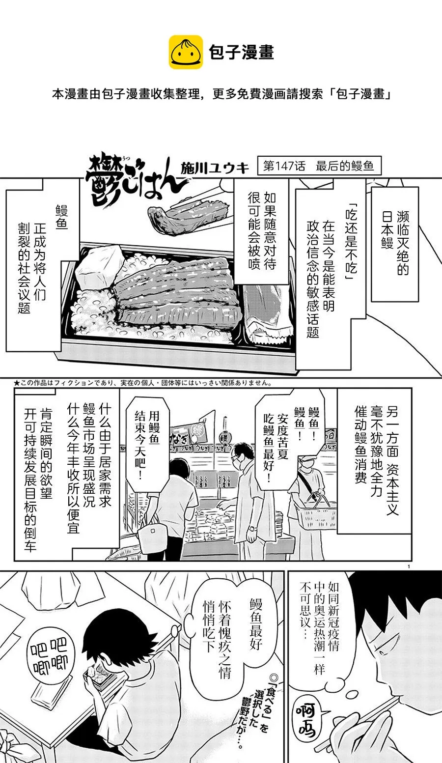 网络版20 第1页