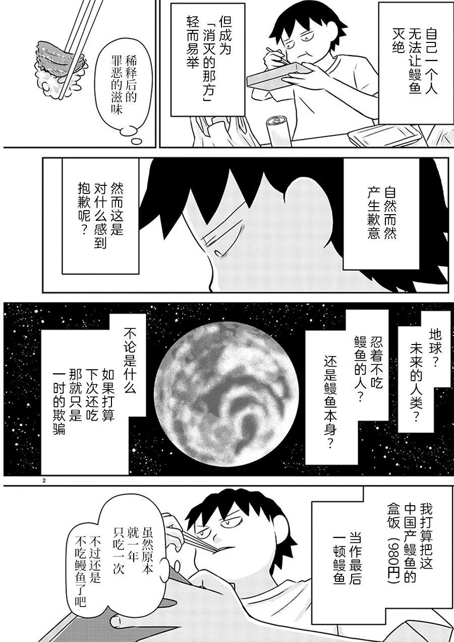 网络版20 第2页