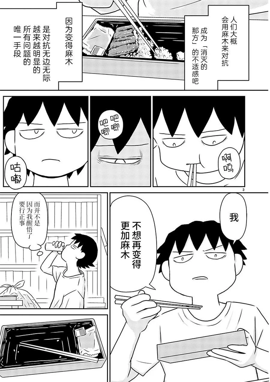 网络版20 第3页