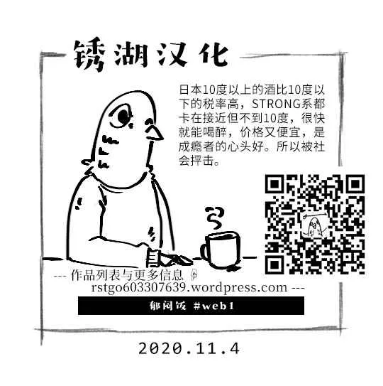 127.5话 第4页