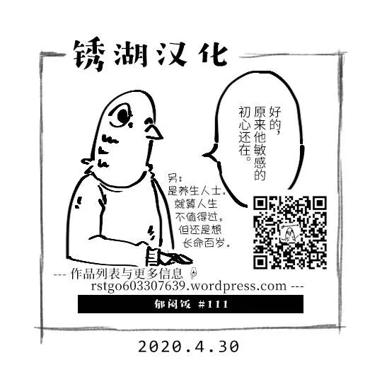 111话 第5页
