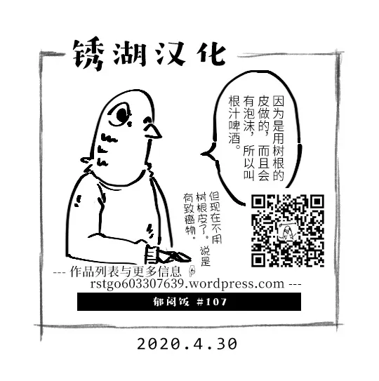 107话 第5页