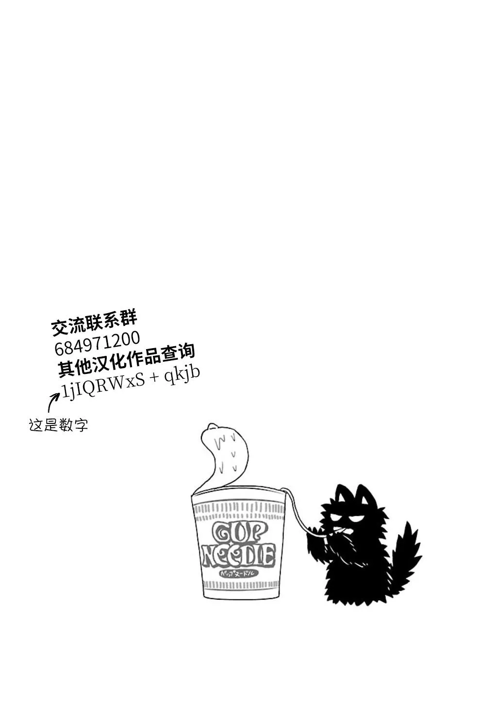 18话 第6页